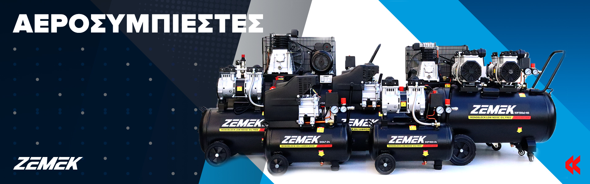 1920x600 BANNER ZEMEK AIRFLOW PLAIN